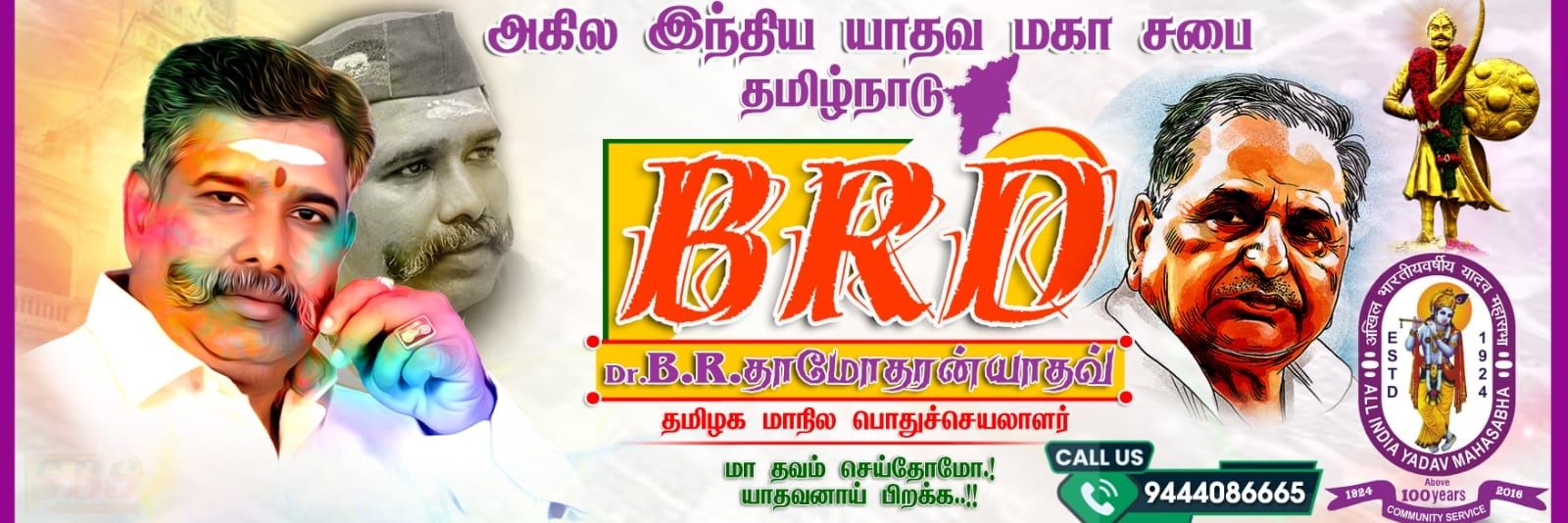 DAMODARENYADAV's profile banner image