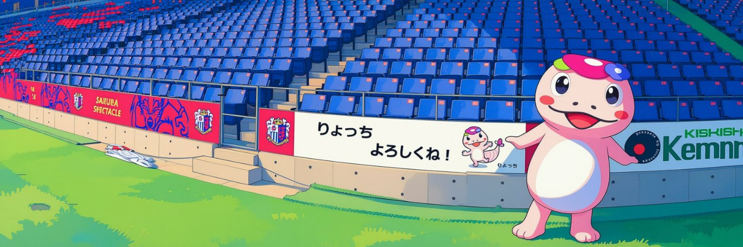 りょっちの気まぐれ電脳局｜りょっち〜ず🦎 banner