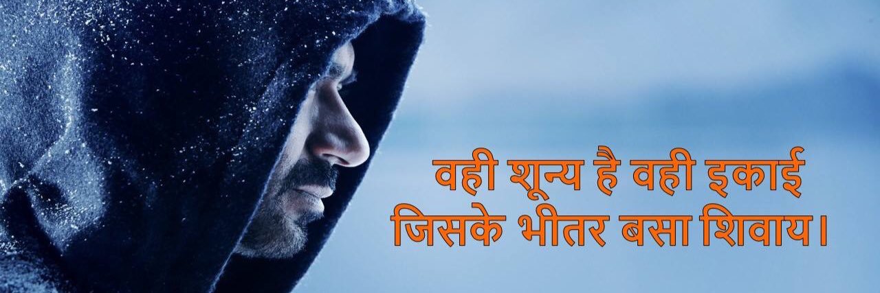 Adv Karan K. Pandey banner