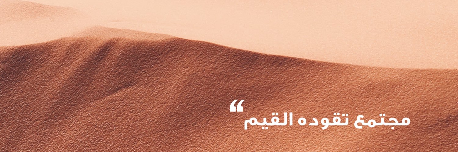 Watani's profile banner image