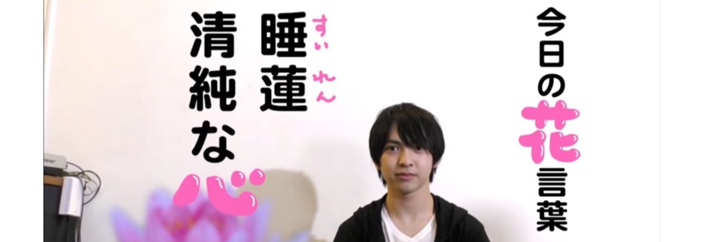 サッポロ一番味噌ラーメン banner