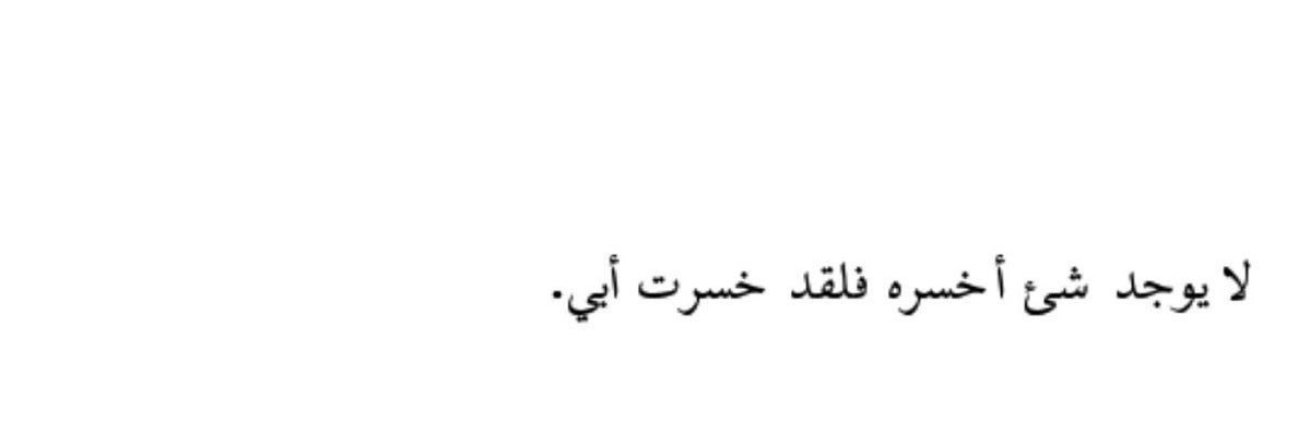 ℛℴ𝓈ℯ 🇯🇴 banner