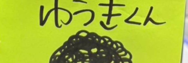 5bandeguchi's profile banner image