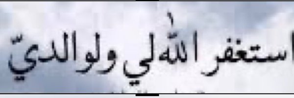 BntQhtan75840 Profile Banner