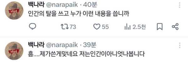 bakk_22 Profile Banner