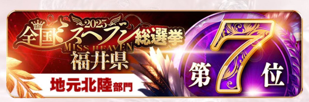 ruf_emi's profile banner image
