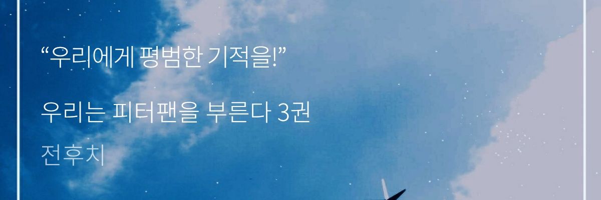 mi_bam13's profile banner image