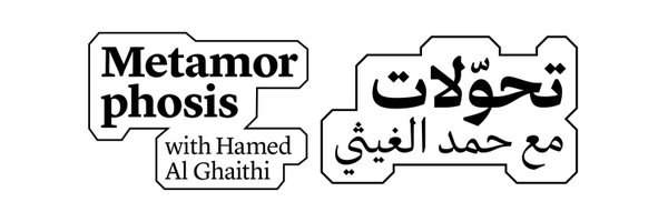 MetamorphPod Profile Banner