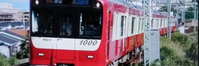 wing9300's profile banner image