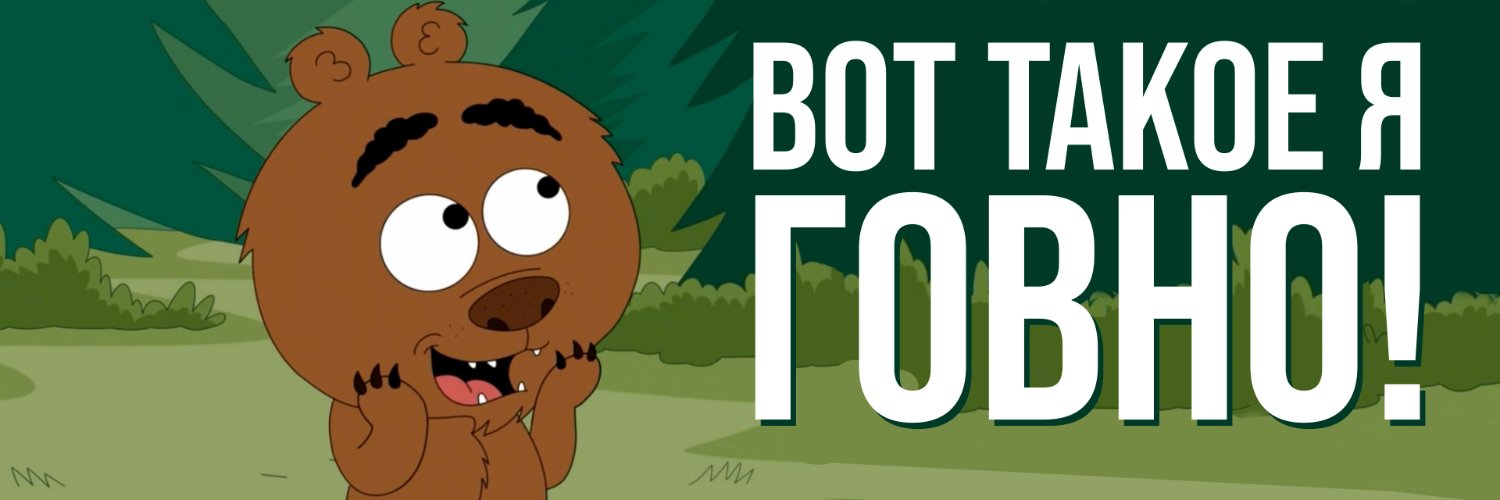 Чёрный Бумер banner