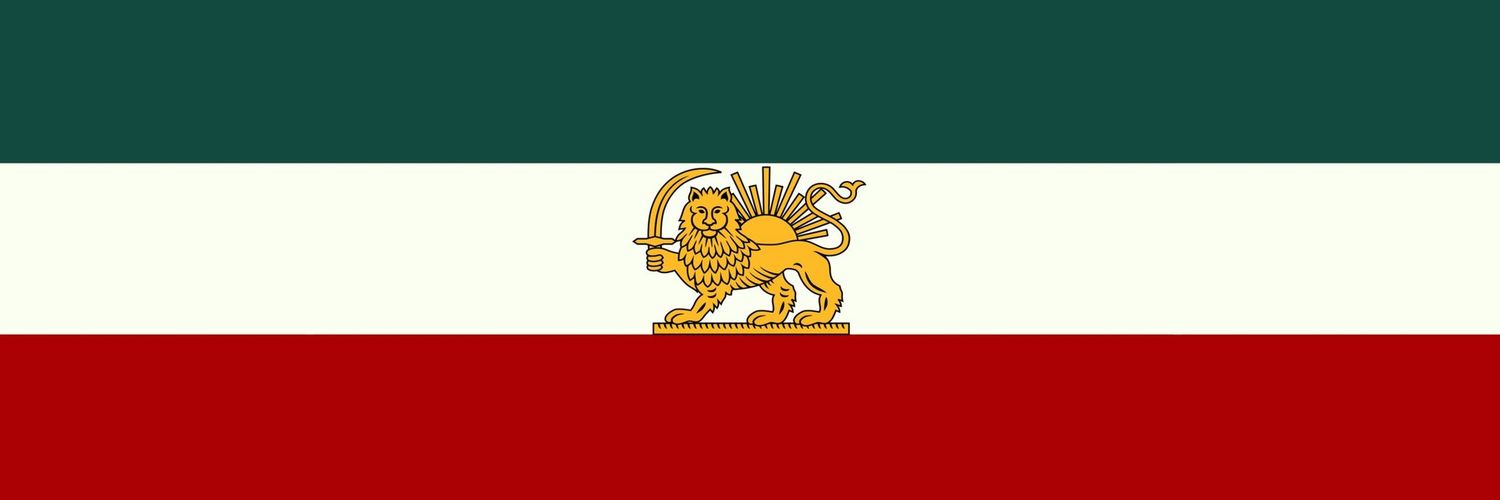 سرلشگر منوچهر خسروداد🇮🇷 banner