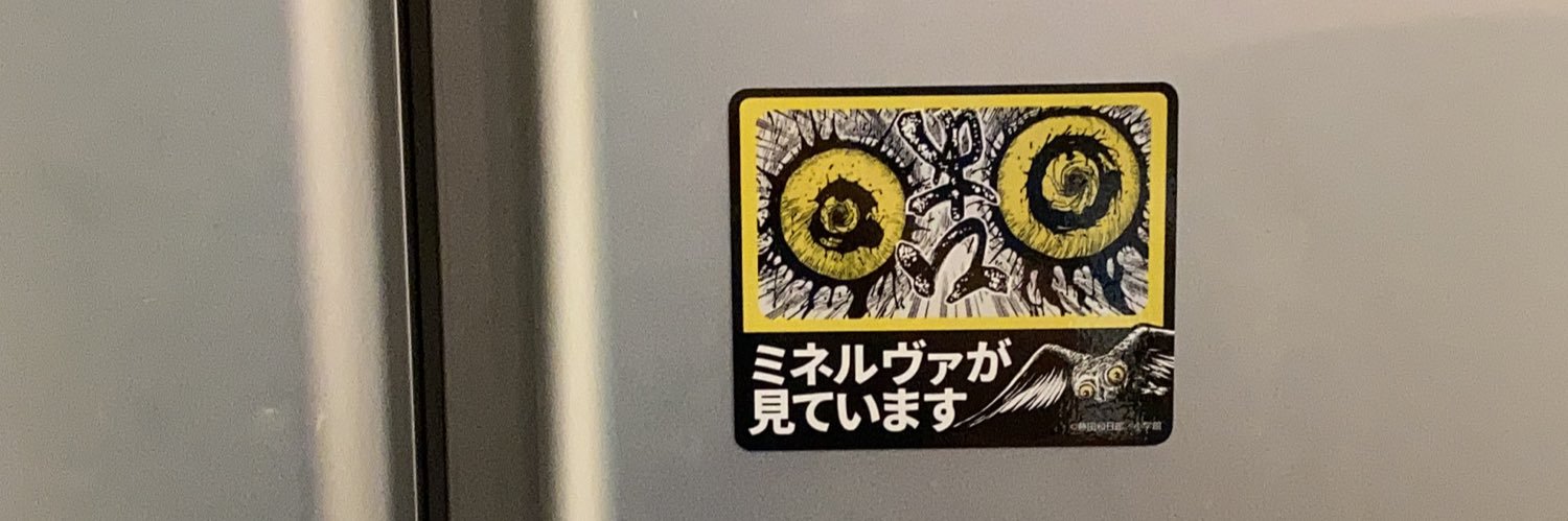 ton898's profile banner image