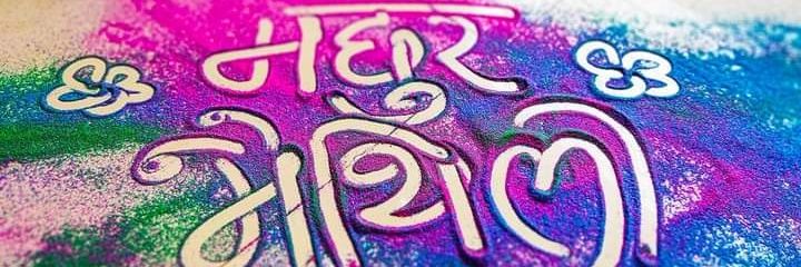 deep_karn's profile banner image