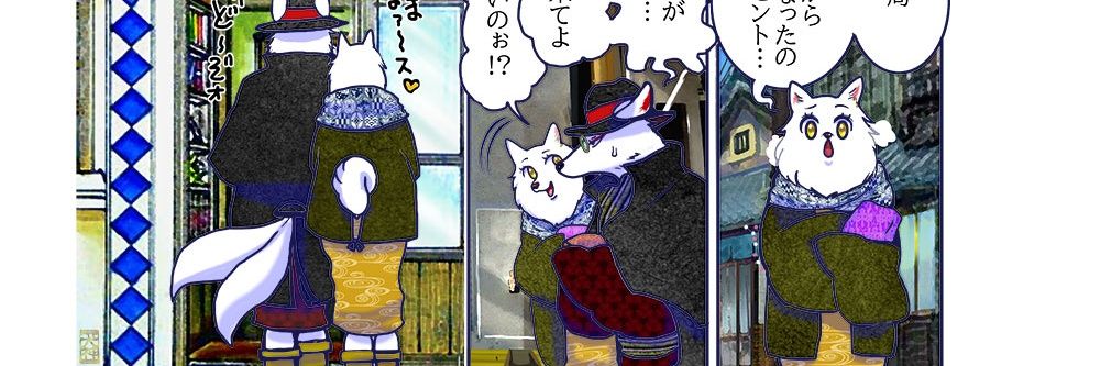 犬神まみや@本家's banner