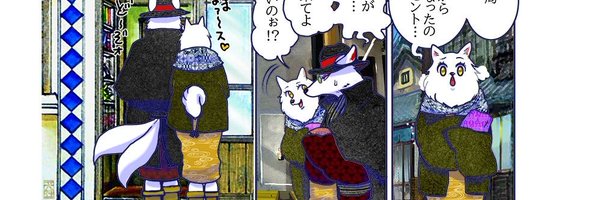 wildwonderwolf Profile Banner