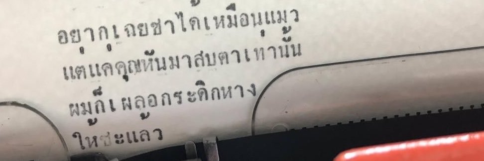 ssen_132's profile banner image