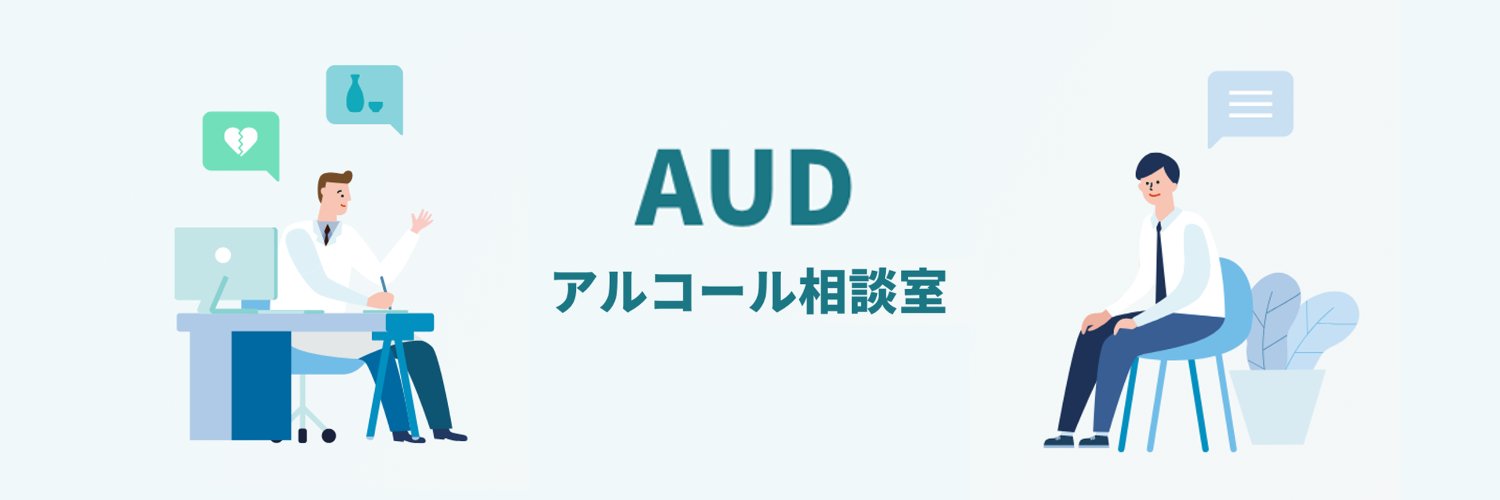audsoudan's profile banner image