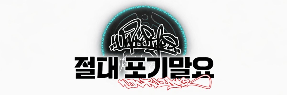winkstyles's profile banner image
