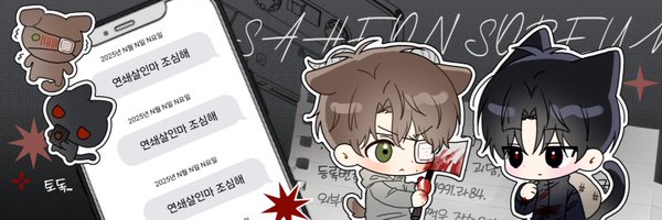 ichuddmo Profile Banner