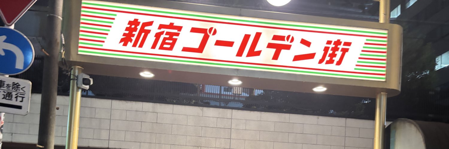 ryuugakuXUE's profile banner image