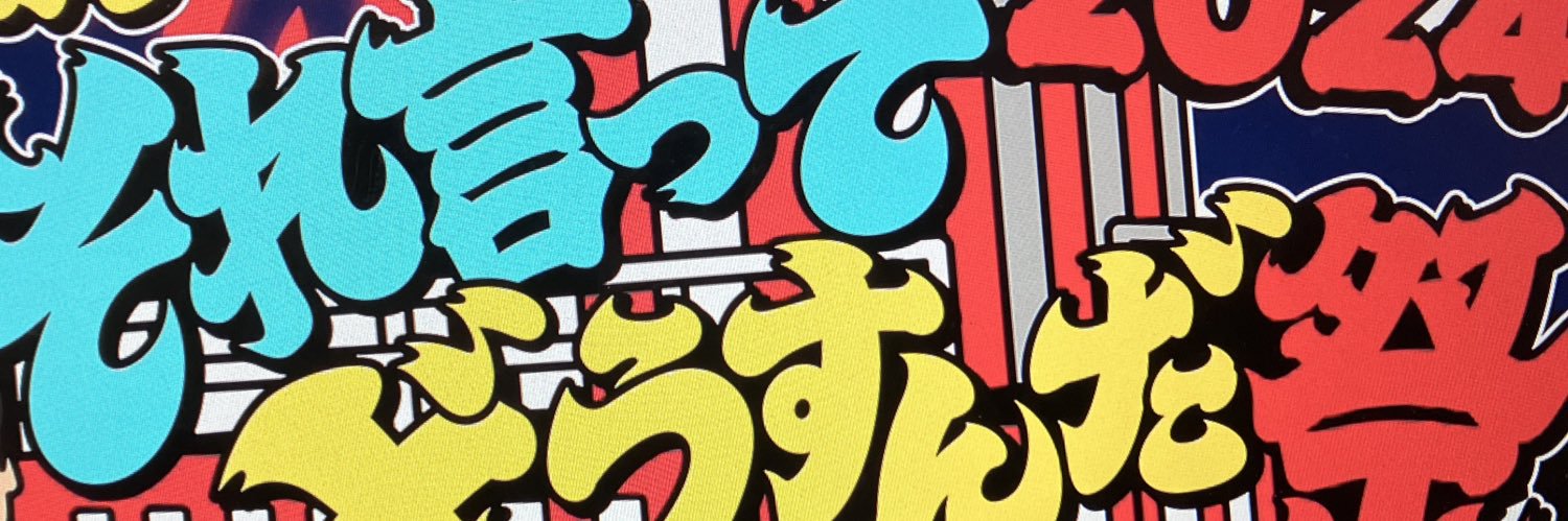 assiva0913's profile banner image