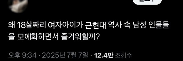 iiingch Profile Banner