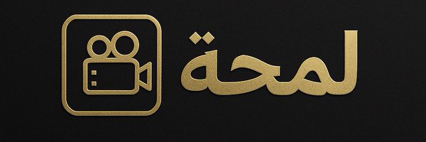 lam7a_1 Profile Banner
