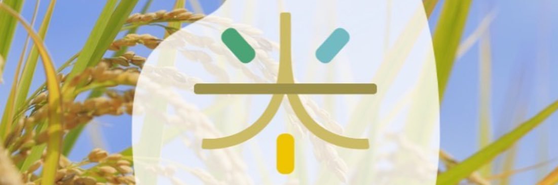 柿本 幸平｜米成堂｜エーモンマダラのお米屋さん banner