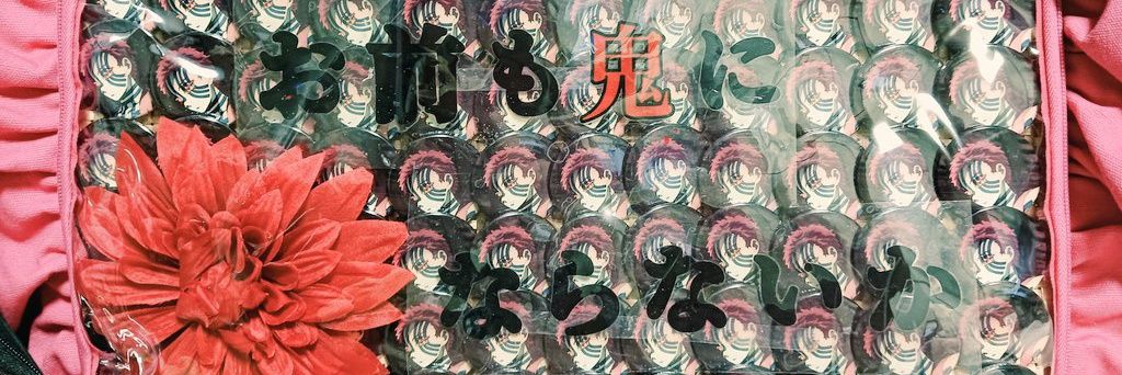 来栖みん。ASSHC参加20～👑 banner