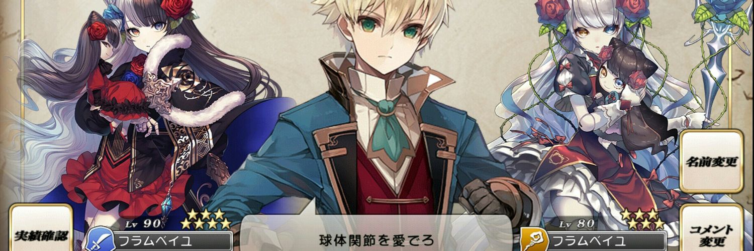 Haku4121's profile banner image