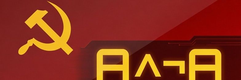 ArisTotalitarian banner