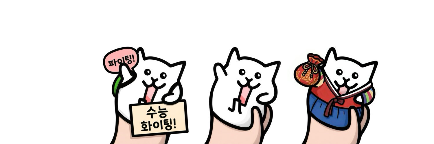 싱싱한뉴비 banner