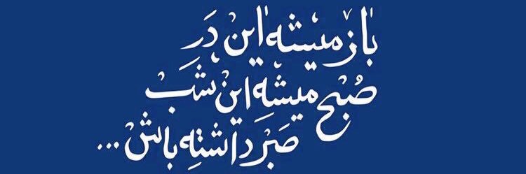 هلیا🎒 banner