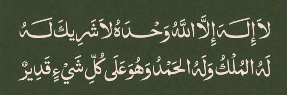 £ banner
