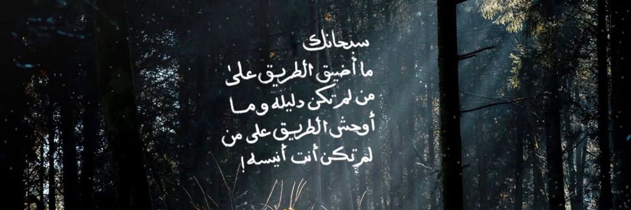 ريمي🌟 banner