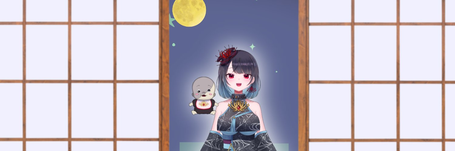 悪喰/あぐろ💀🥢座敷童子系VTuber banner
