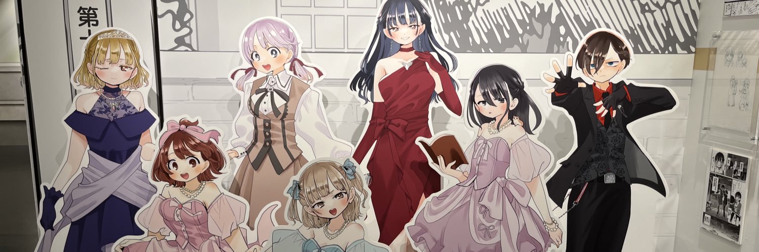 HamHamAO's profile banner image