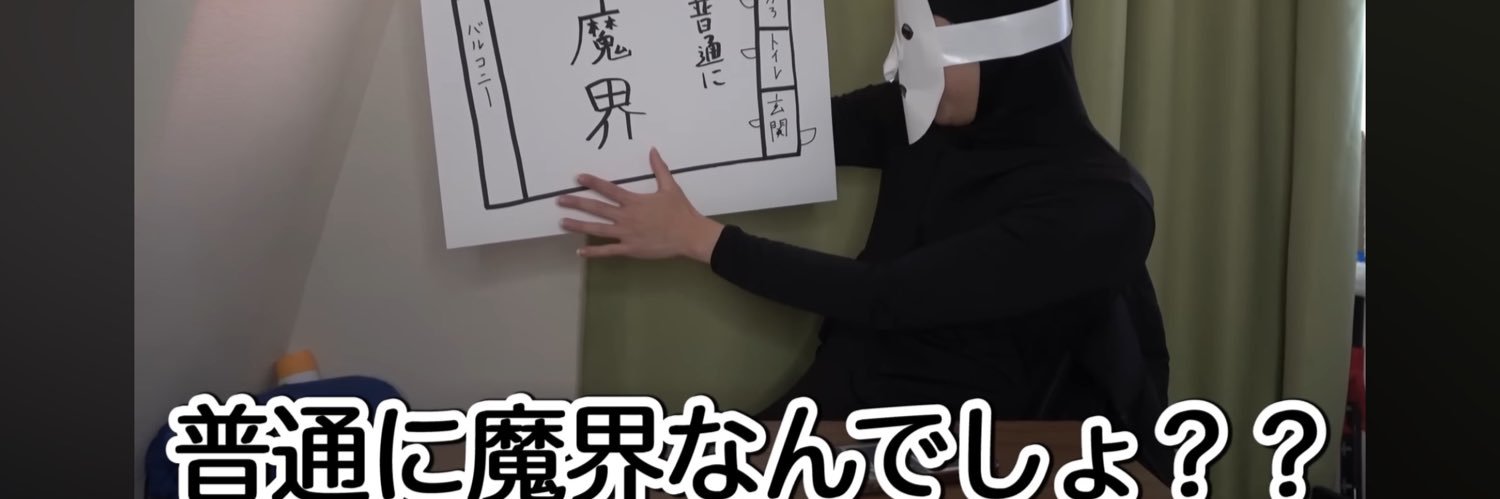 ʕ•̫͡•𓂃 𓈒𓏸 banner