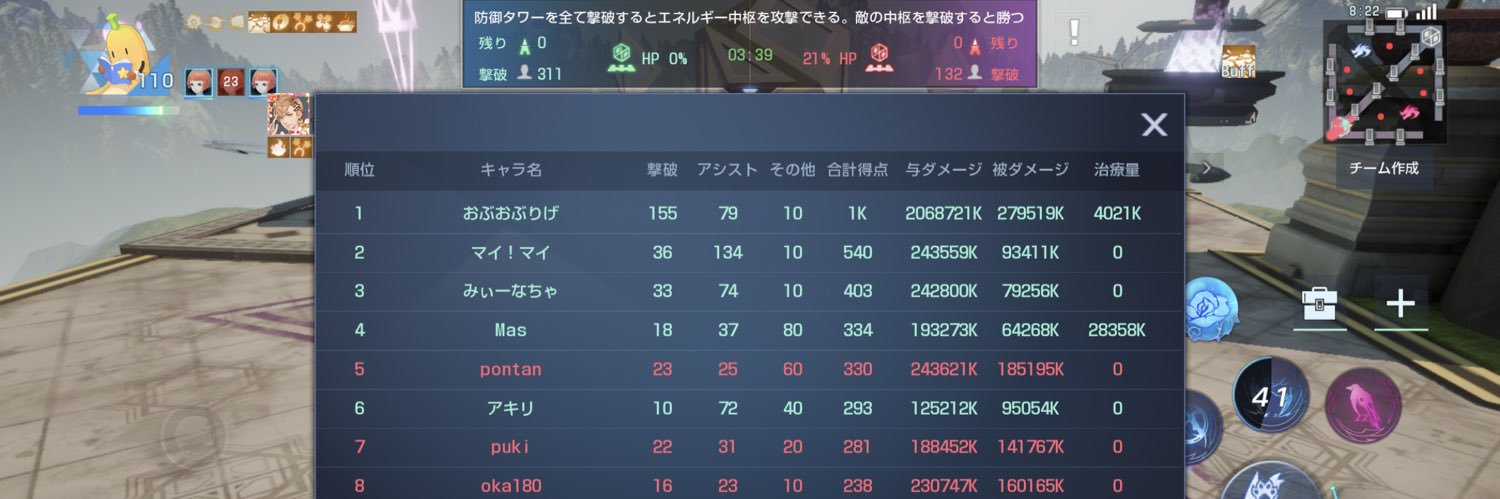 幻塔戦記おぶりげおん banner