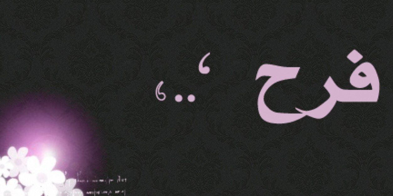F_aroo_H's profile banner image
