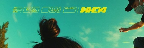 ROBEBERLE Profile Banner