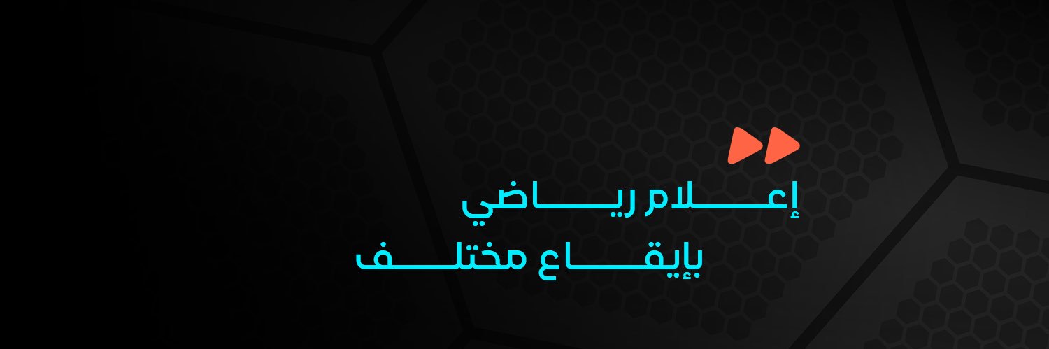 منصة رتم banner