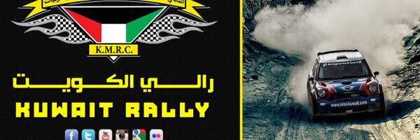 rally kuwait Profile Banner