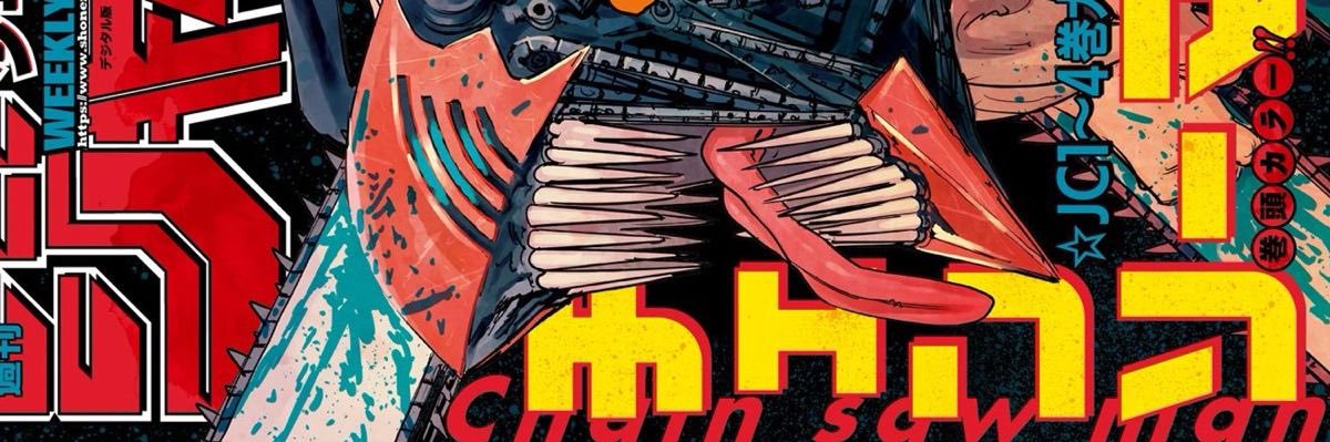 haru ⛧ au banner