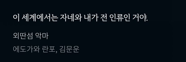 tomapotaP Profile Banner