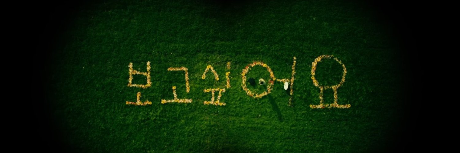 (·•᷄‎ࡇ•᷅ ) banner