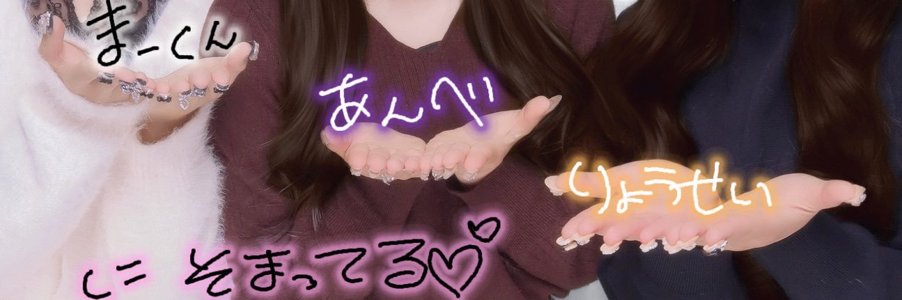 あめ banner