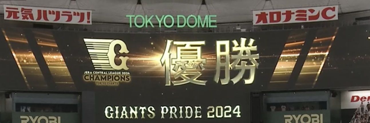 HEROG党🇯🇵🌸 banner
