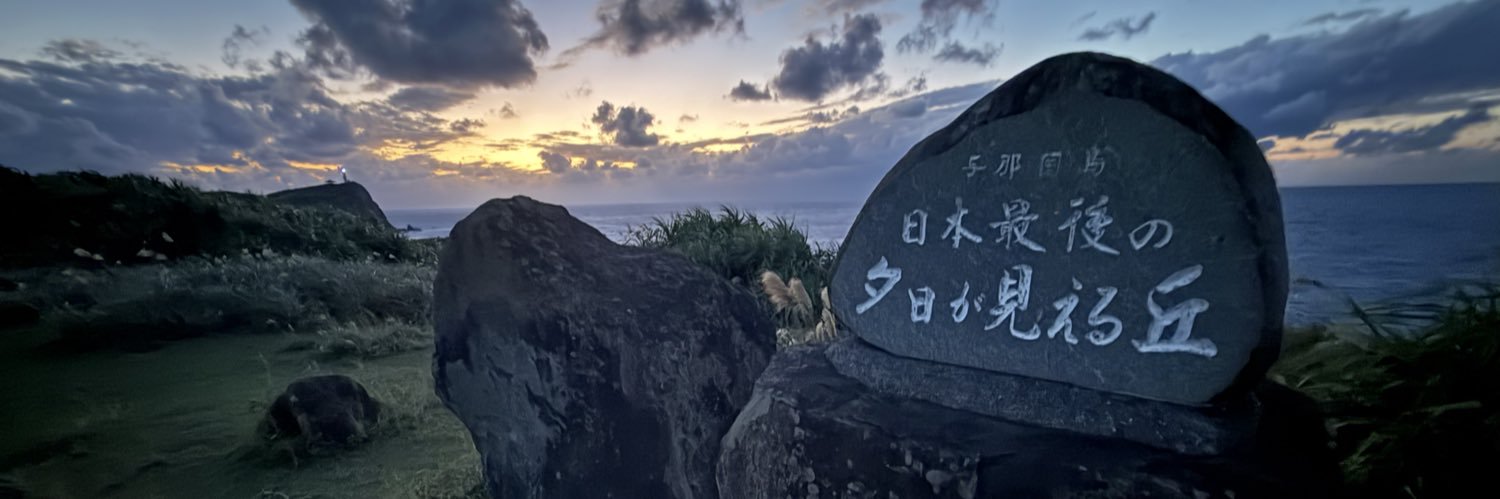 てるもん。 banner