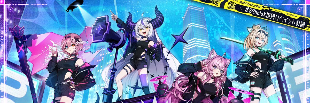 織田クリスタル(うなばら) banner